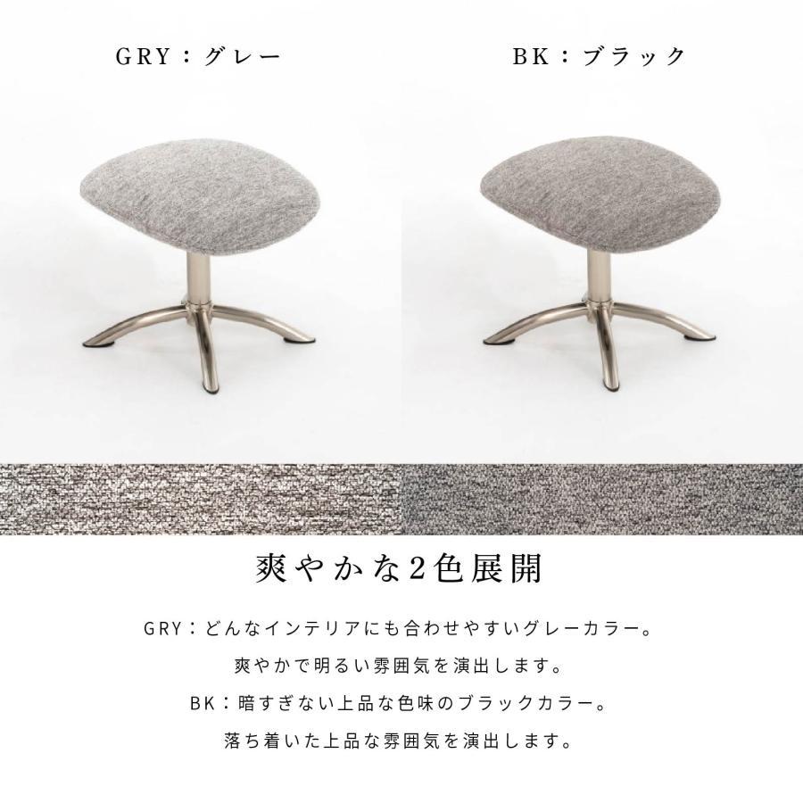 スツール オットマン チェア おしゃれ 1人用 シンプル ナチュラル 北欧 モダン 高級感 ファブリック グレー ブラック_5