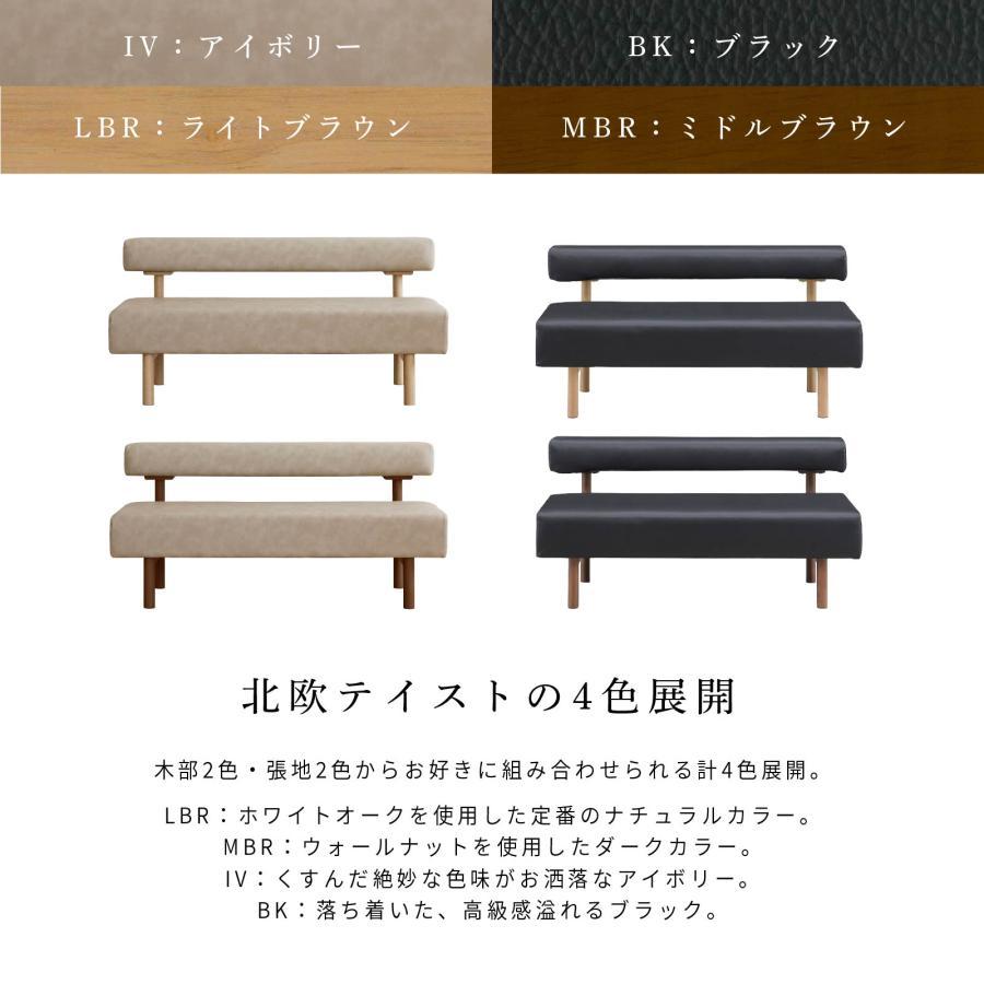 LDチェア ダイニングチェア 幅150cm 2人掛け 2人用 PVC 木製 モダン おしゃれ LD リビングダイニング LD チェア PVCレザー_6