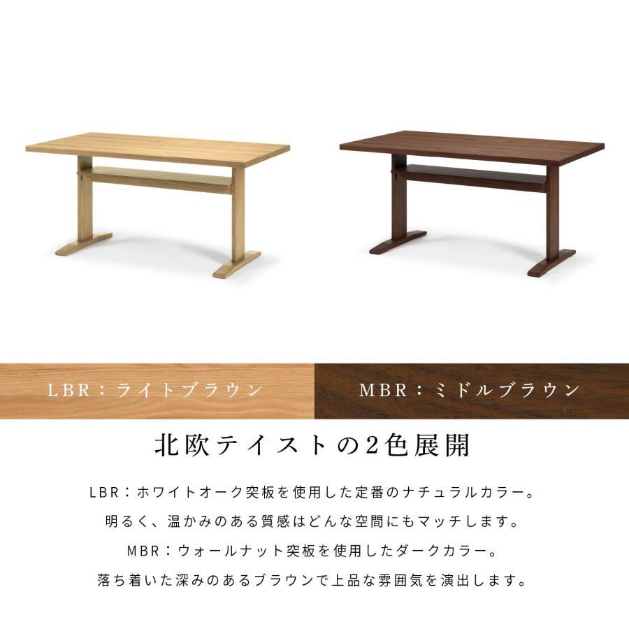 SANKI CORPORATION（サンキコーポレーション） ダイニングテーブル 