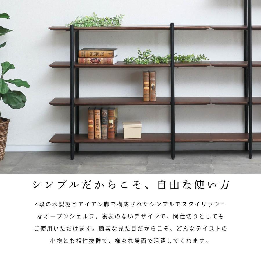 SANKI CORPORATION（サンキコーポレーション） オープン シェルフ 幅