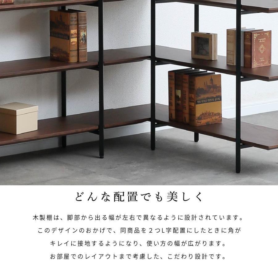 SANKI CORPORATION（サンキコーポレーション） オープン シェルフ 幅