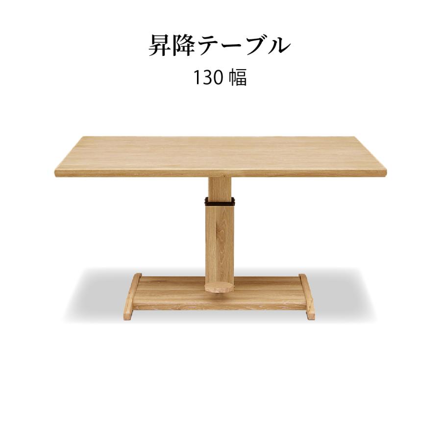 ダイニングテーブルセット 4人掛け 5点セット北欧 木製  幅130  昇降 テーブル  高さ57.5〜71.5無段階調節 チェア ファブリック  取り外し 洗えるカバー｜ienokagu｜03