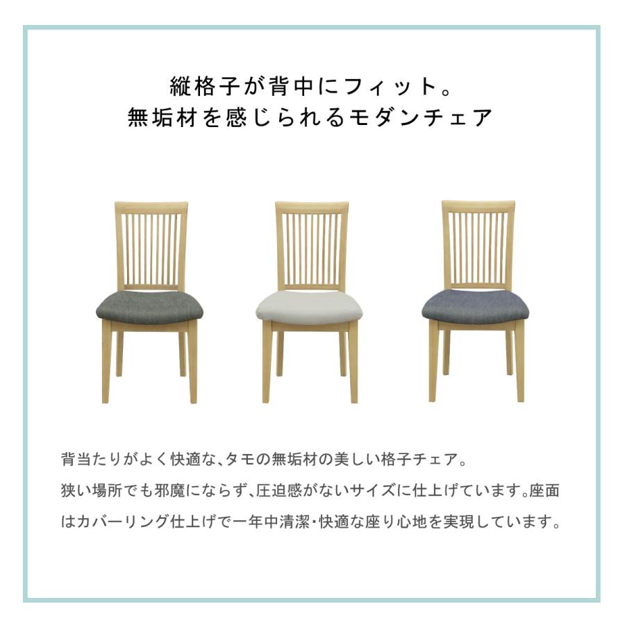 ダイニングテーブルセット 4人掛け 5点セット北欧 木製  幅130  昇降 テーブル  高さ57.5〜71.5無段階調節 チェア ファブリック  取り外し 洗えるカバー｜ienokagu｜09