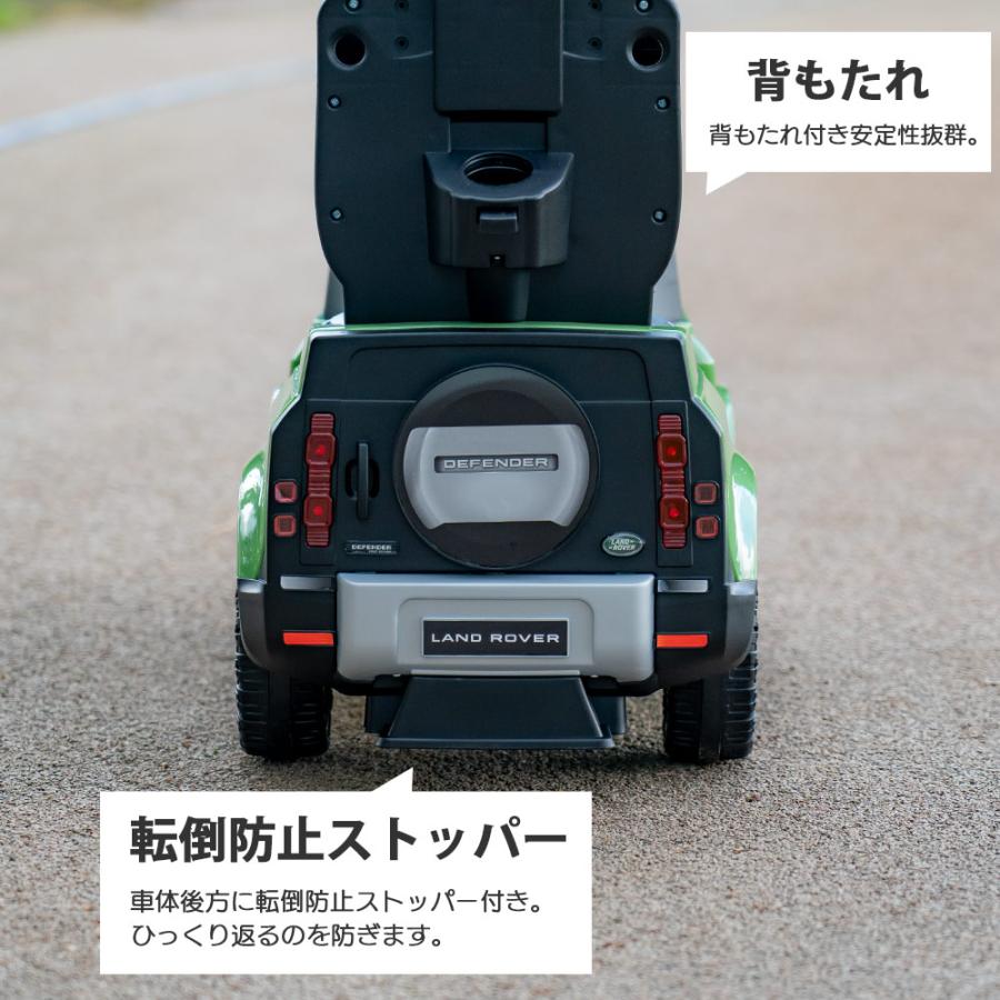 正規ライセンス/代理店】乗用玩具 2WAY ランドローバー