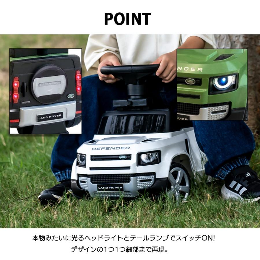 正規ライセンス/代理店】乗用玩具 2WAY ランドローバー