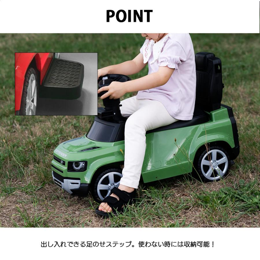 正規ライセンス/代理店】乗用玩具 2WAY ランドローバー