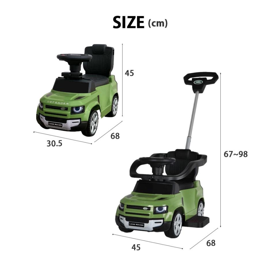 正規ライセンス/代理店】乗用玩具 2WAY ランドローバー