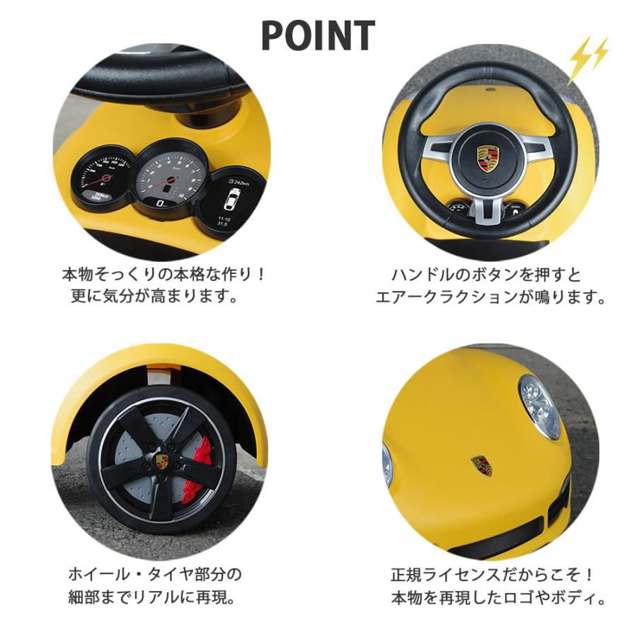 正規ライセンス】乗用玩具 ポルシェ Porsche 911 Turbo S 足蹴り 子供