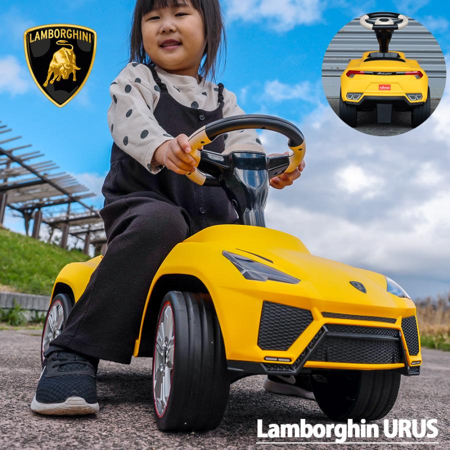 正規ライセンス】乗用玩具 ランボルギーニ URUS 足蹴り 子供