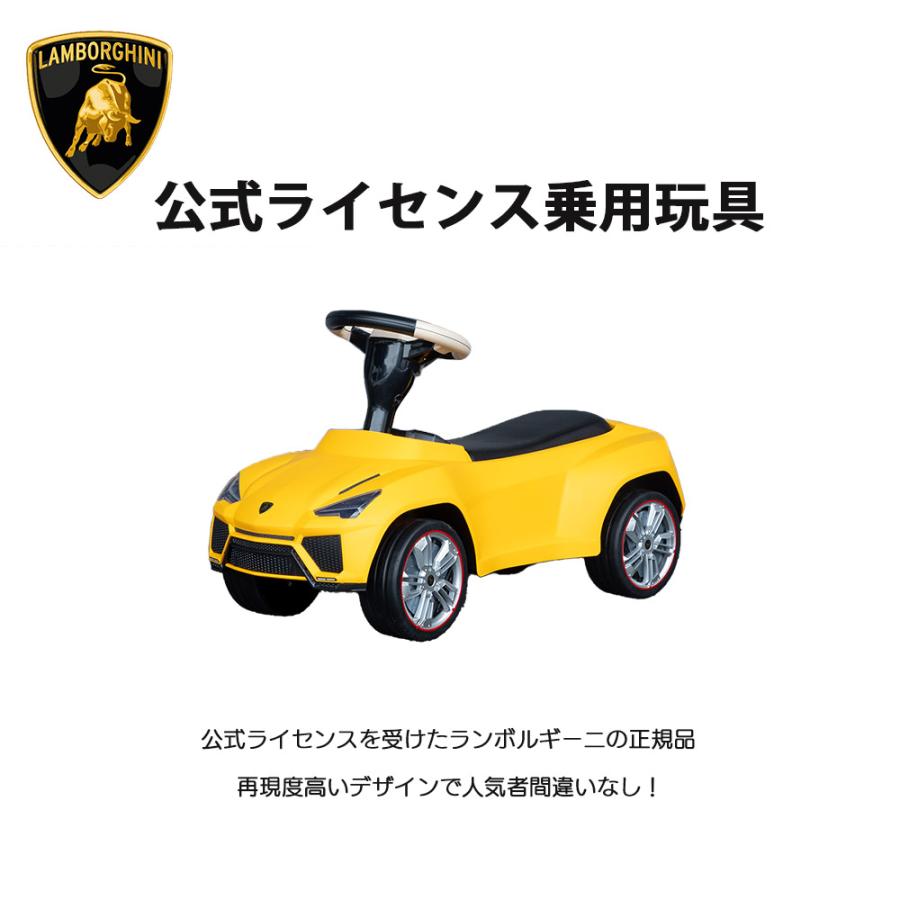 正規ライセンス】乗用玩具 ランボルギーニ URUS 足蹴り 子供