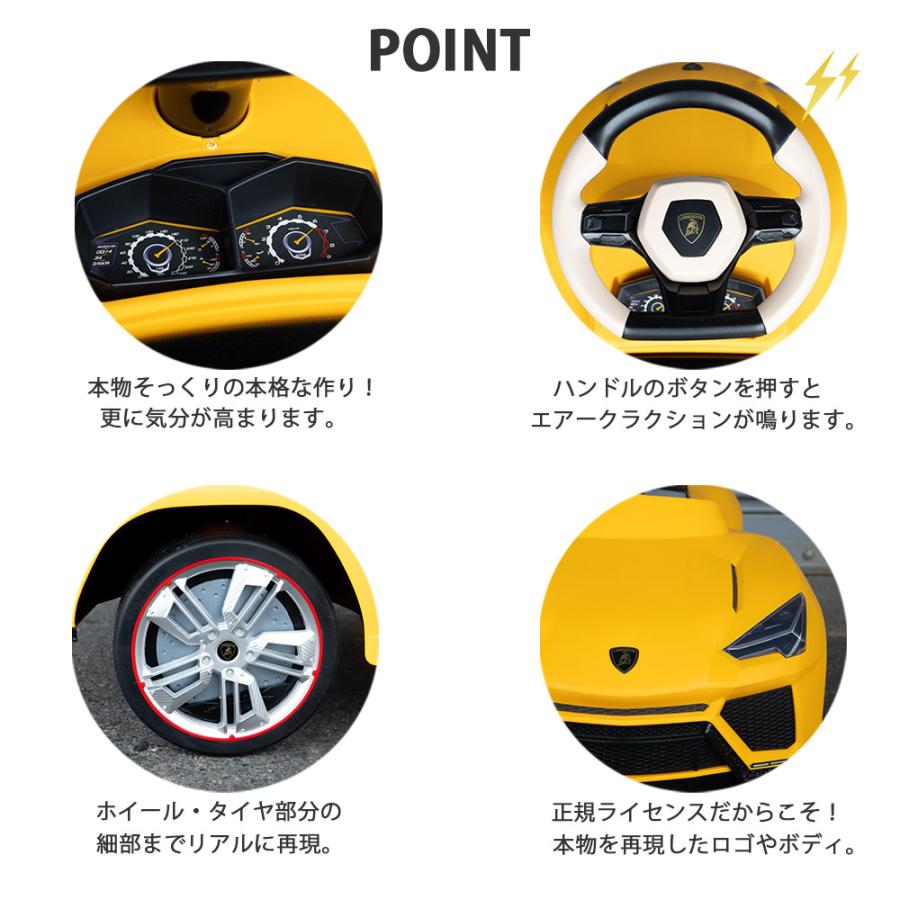 正規ライセンス】乗用玩具 ランボルギーニ URUS 足蹴り 子供
