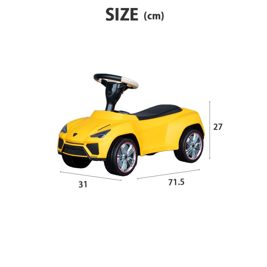 正規ライセンス】乗用玩具 ランボルギーニ URUS 足蹴り 子供