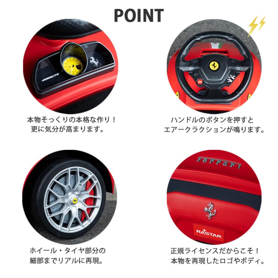 AVIGO/アヴィーゴ キッズ向け 子供用乗り物 フェラーリ Ferrari F12 ACアダプタ・付属品・取扱説明書付き【ユーズドユーズ名古屋天白店】 J1407 正規ライセンス】乗用玩具 フェラーリ 488 GTE 足蹴り 子供 プレゼント