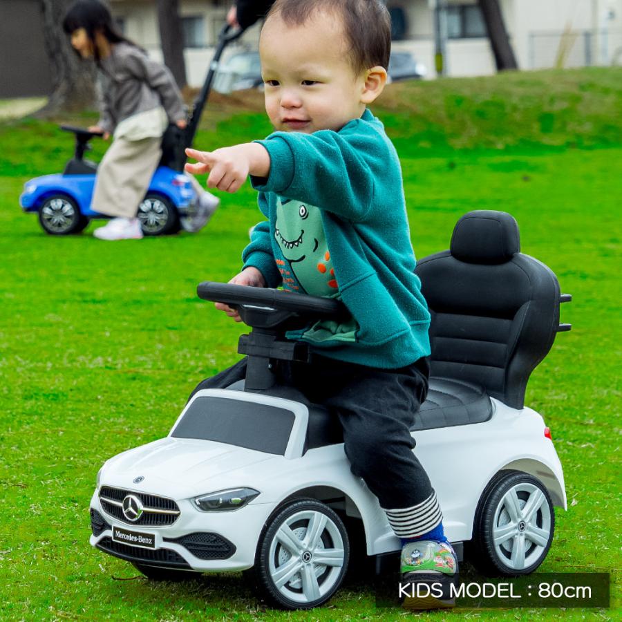 正規ライセンス】乗用玩具 メルセデスベンツ C-Class 足蹴り 子供