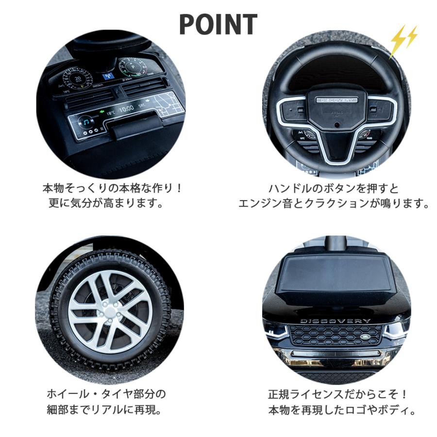 正規ライセンス】乗用玩具 Land Rover ランドローバー 足蹴り 子供