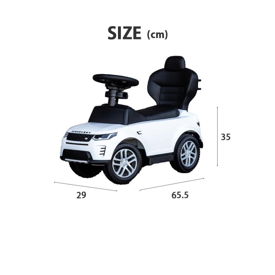 正規ライセンス】乗用玩具 Land Rover ランドローバー 足蹴り 子供