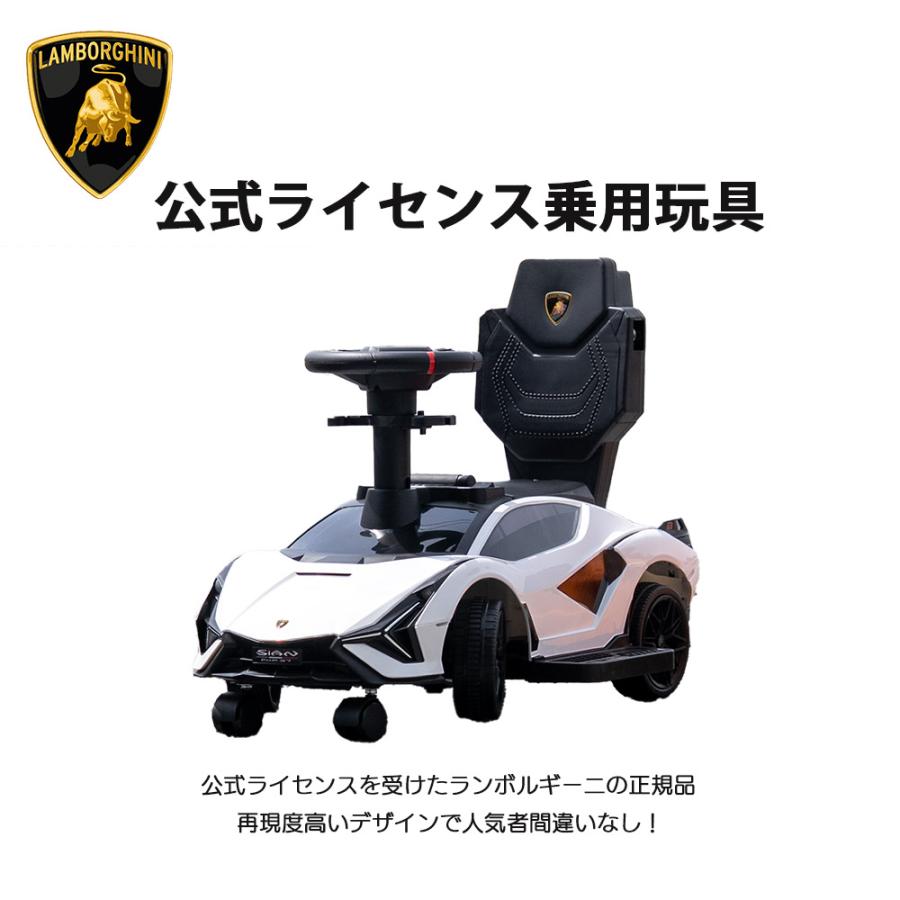 正規ライセンス】乗用玩具 ランボルギーニ Sian 足蹴り 1歳 2歳 3歳 4
