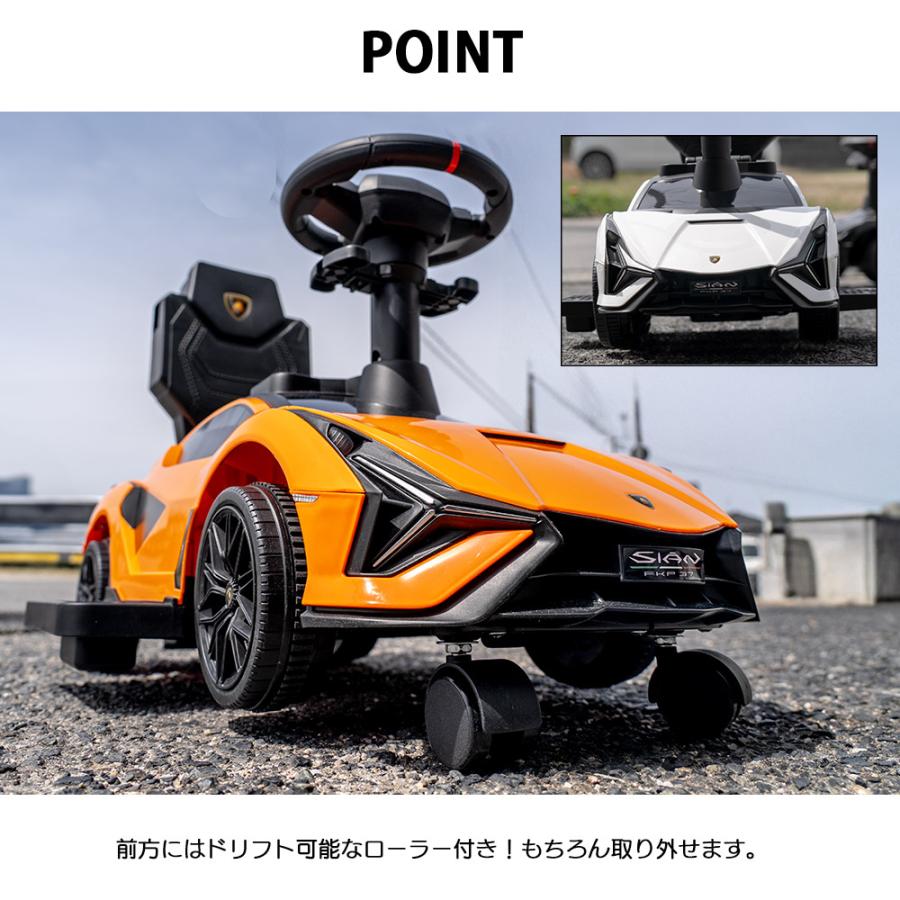 正規ライセンス】乗用玩具 ランボルギーニ Sian 足蹴り 1歳 2歳 3歳 4