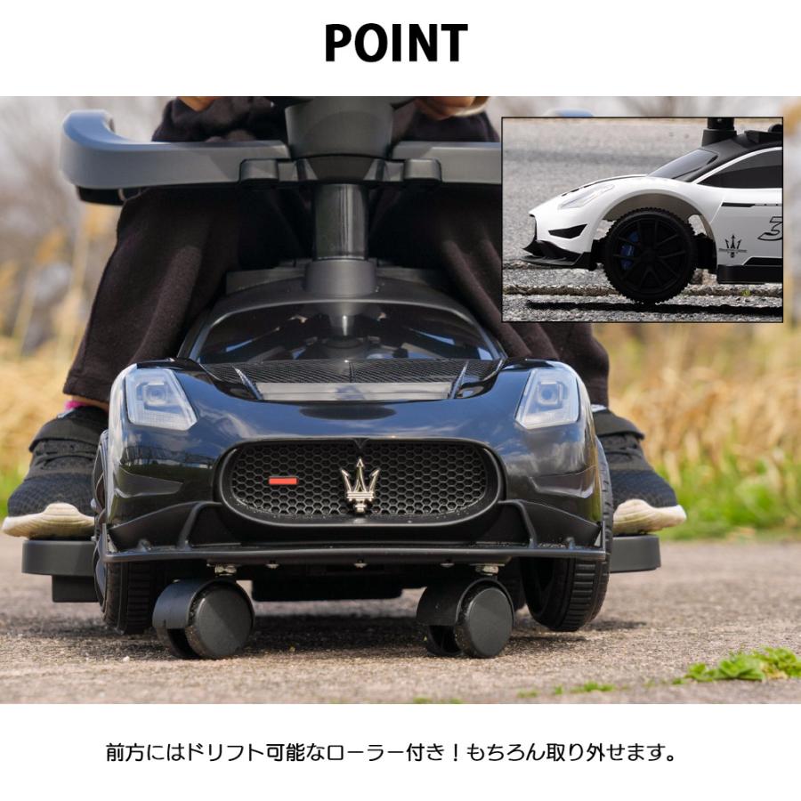 正規ライセンス】乗用玩具 マセラティ GT2 足蹴り 3歳 4歳 5歳 子供