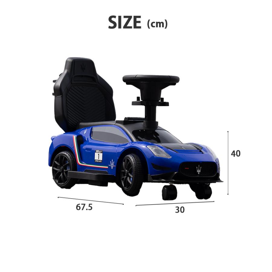 正規ライセンス】乗用玩具 マセラティ GT2 足蹴り 1歳 2歳 3歳 4歳 5歳