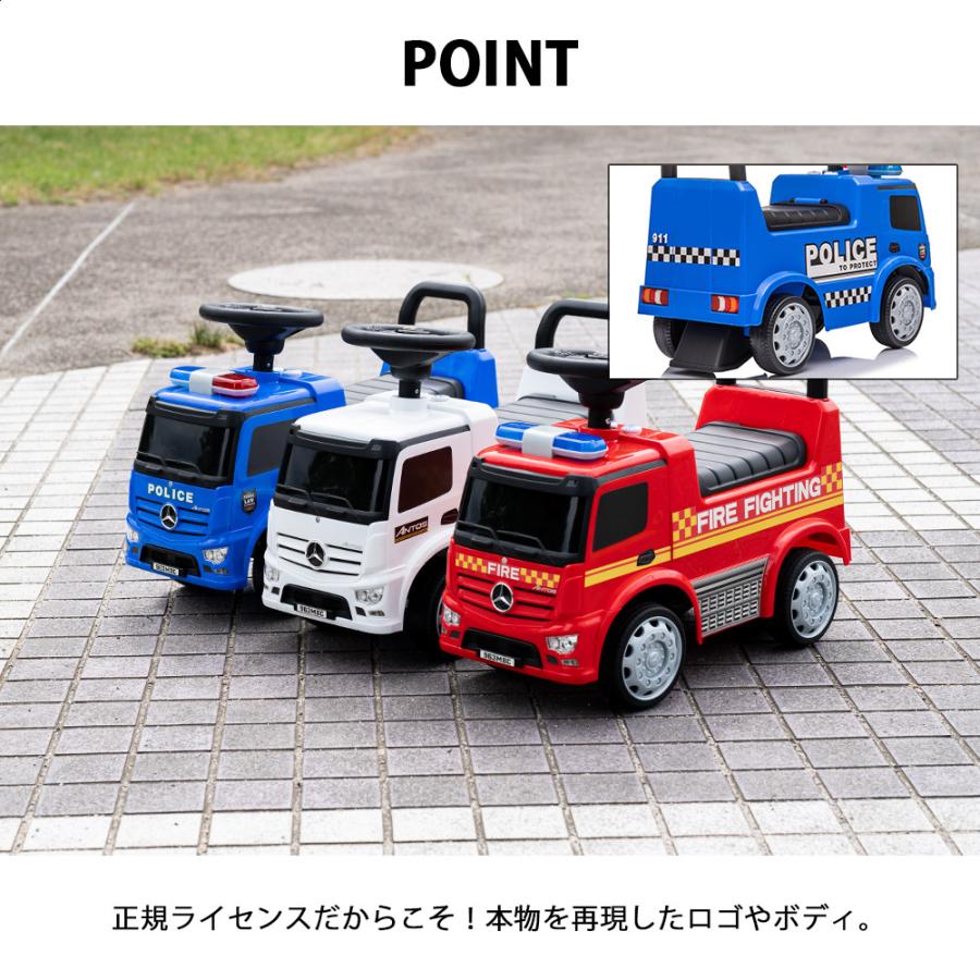 ベンツ 大型おもちゃ 消防車 ベンツ 大型おもちゃ 消防車 楽天市場】【DiCKiE TOYS