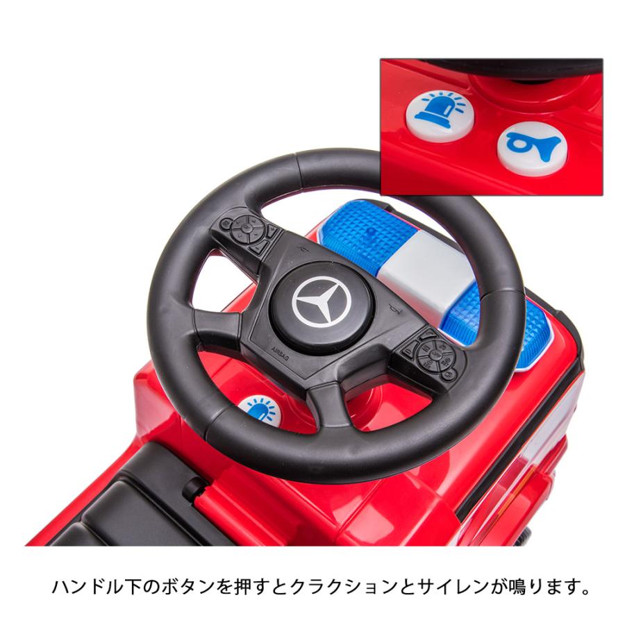 正規ライセンス】乗用玩具 メルセデスベンツ 消防車 パトカー トラック