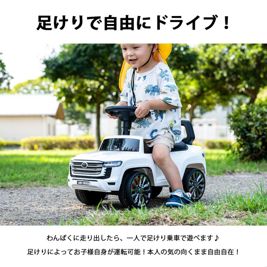 数量限定で販売スタート！ ランドクルーザー300 乗用玩具 足蹴り
