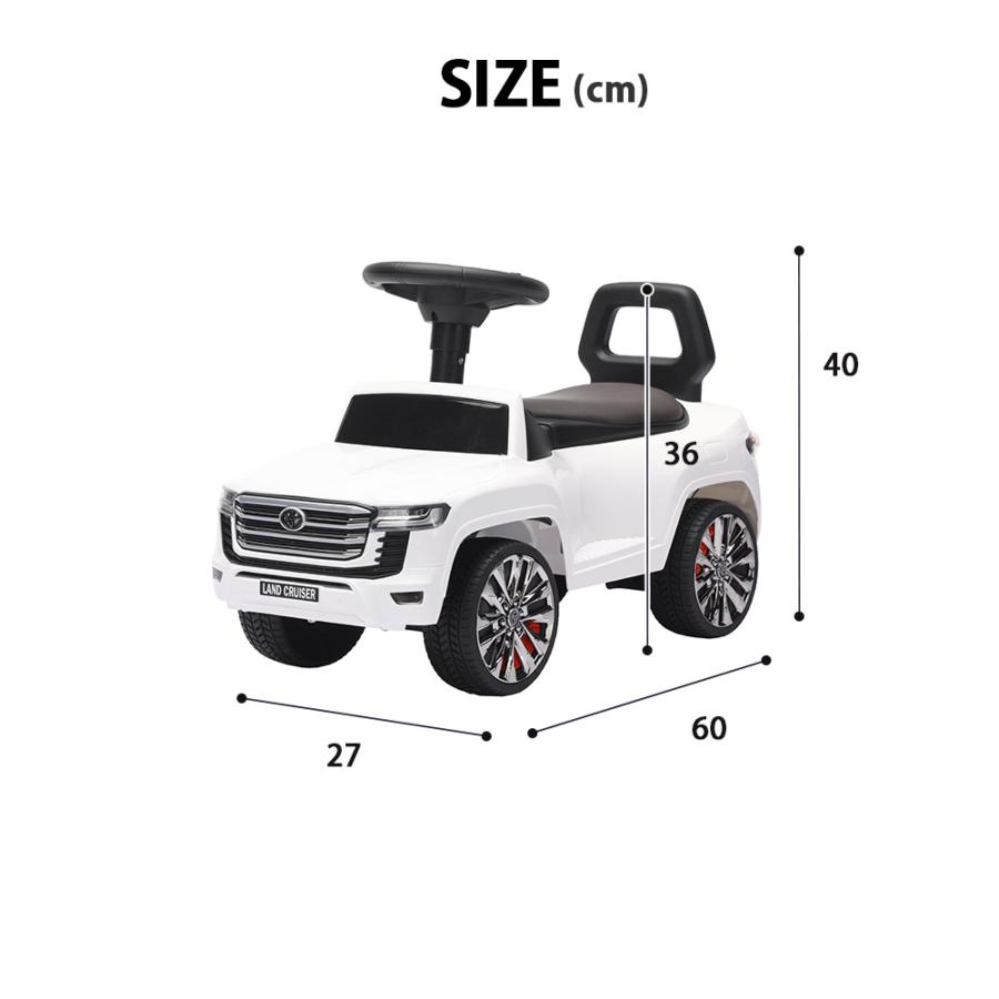 数量限定 ランドクルーザー300 乗用玩具 足蹴り 3歳 子供 プレゼント