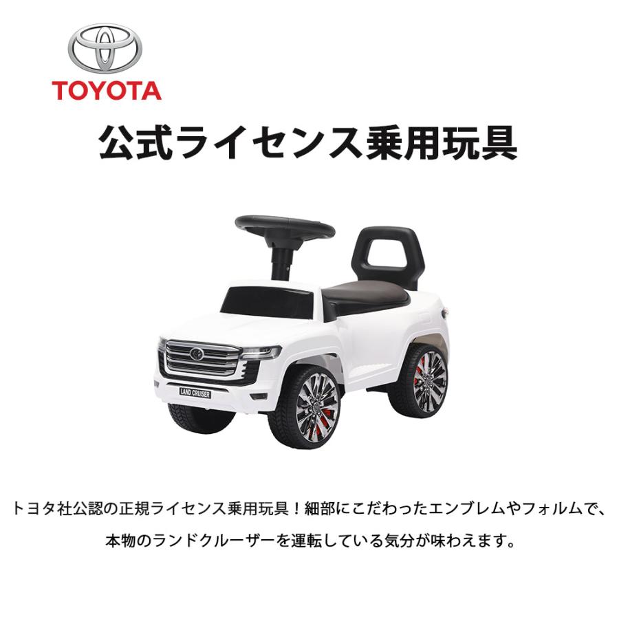 数量限定 ランドクルーザー300 乗用玩具 足蹴り 3歳 子供 プレゼント