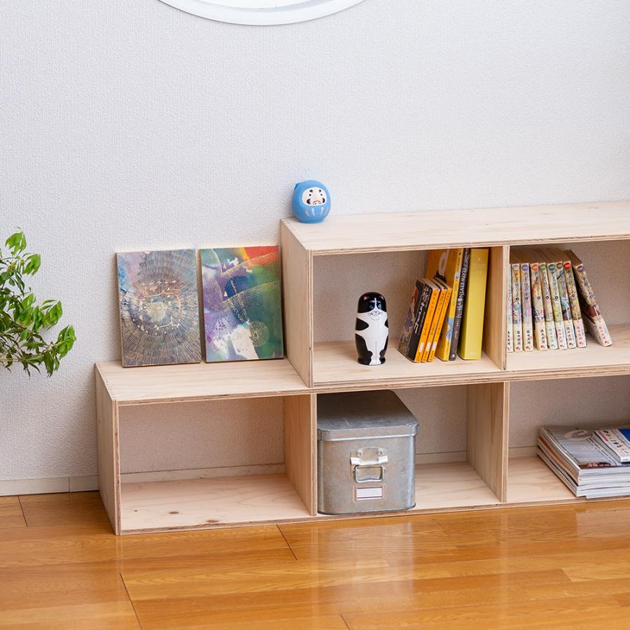 スタッキングスリム 3 木製 合板 シェルフ 背板無し 棚 あられ A4