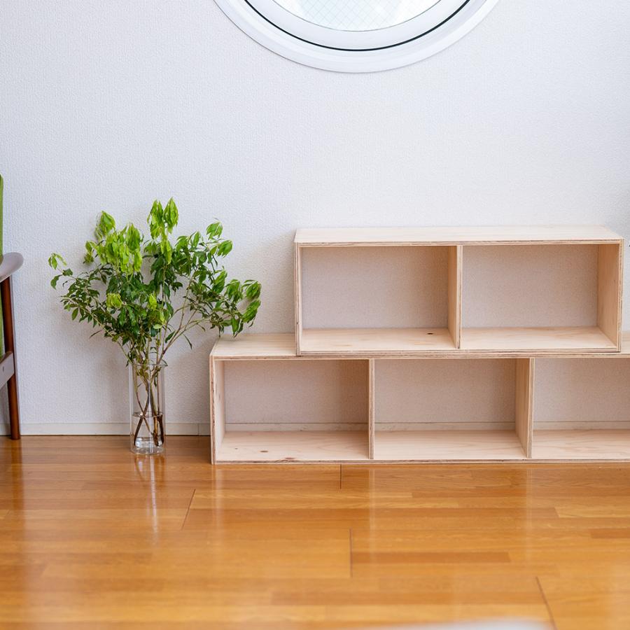 スタッキングスリム 3 木製 合板 シェルフ 背板無し 棚 あられ A4