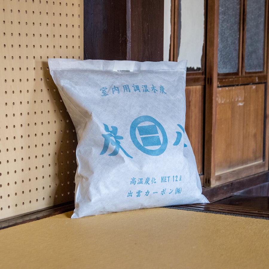 出雲屋炭八 【レビューで炭八GET！】炭八 繰り返し 室内用 4点セット