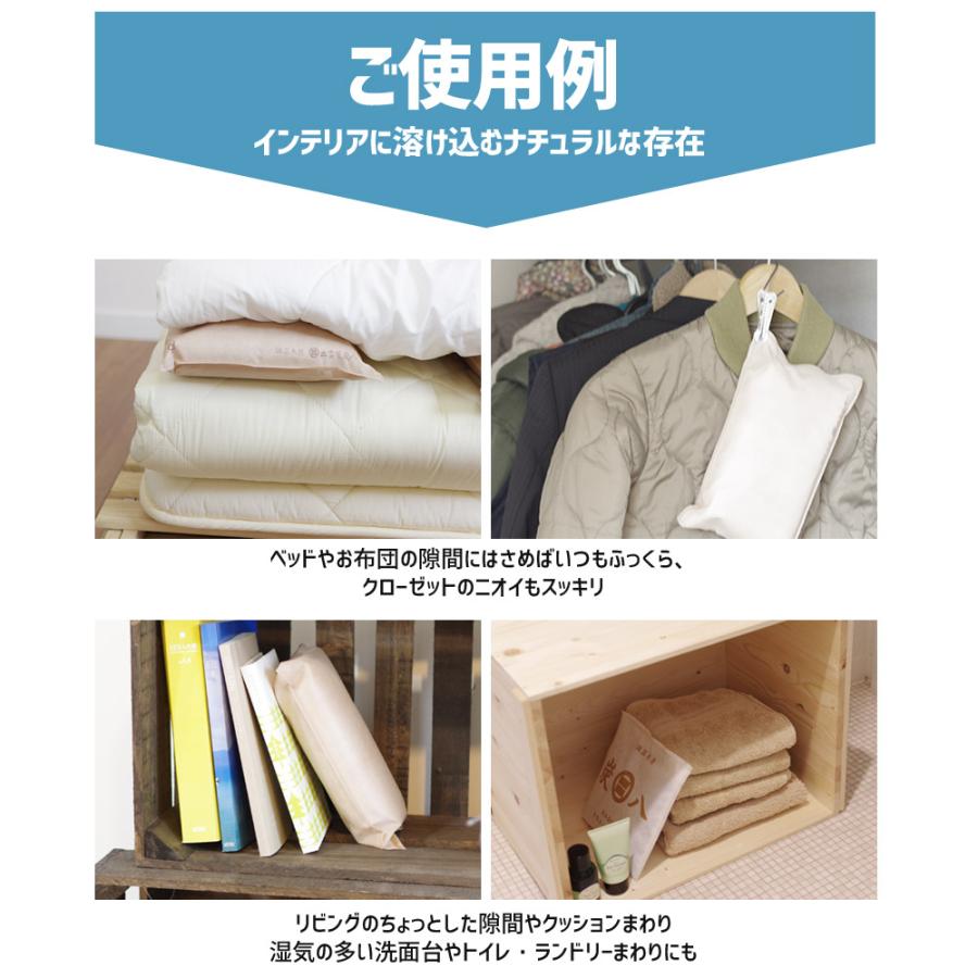 出雲屋炭八 【レビューで炭八GET！】炭八 床下用 12L 1袋 床下乾燥