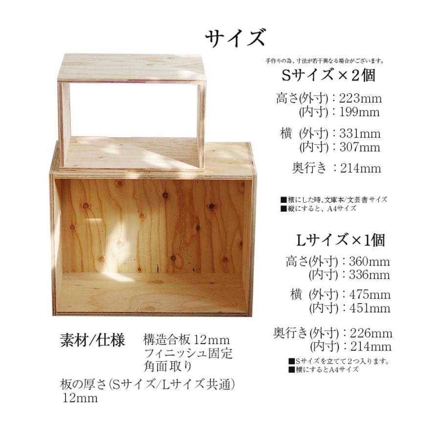 木箱 収納 キューブボックス シェルフ 什器 レコード A4 本棚 木箱 収納 キューブボックス シェルフ 什器 レコード A4 本棚