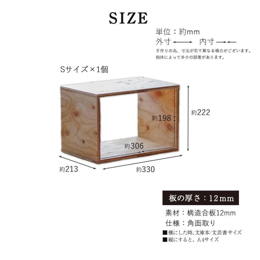 木箱 キューブボックス 収納 什器 ディスプレイラック 収納ボックス