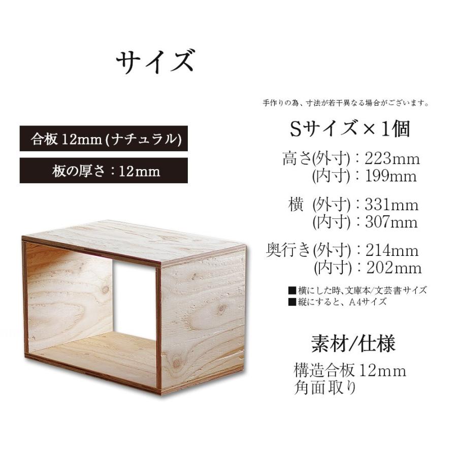 木箱 キューブボックス 収納 什器 ディスプレイラック 収納ボックス Ielabo イエノlabo 通販 Yahoo ショッピング