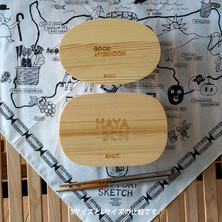 AND NUT WAPPA BENTOBOX ver,2 Sサイズ 曲げわっぱ &NUT : イエノLabo