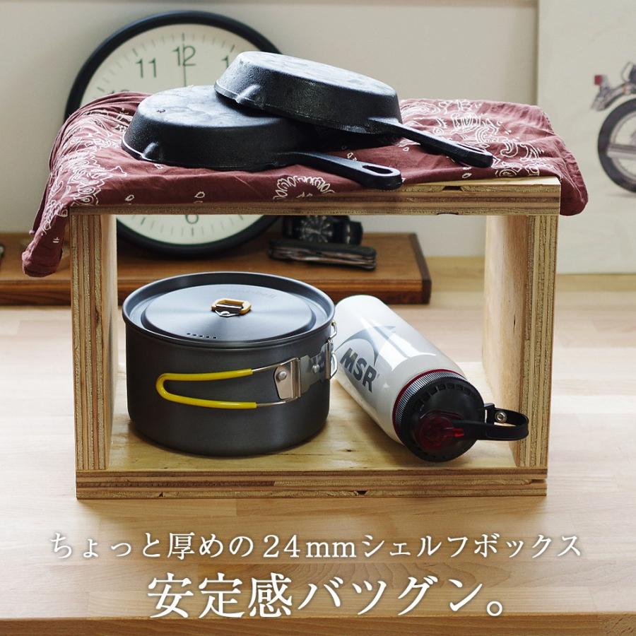 キューブボックス シェルフ 収納 木箱 A4 本棚 : イエノLabo. - 通販