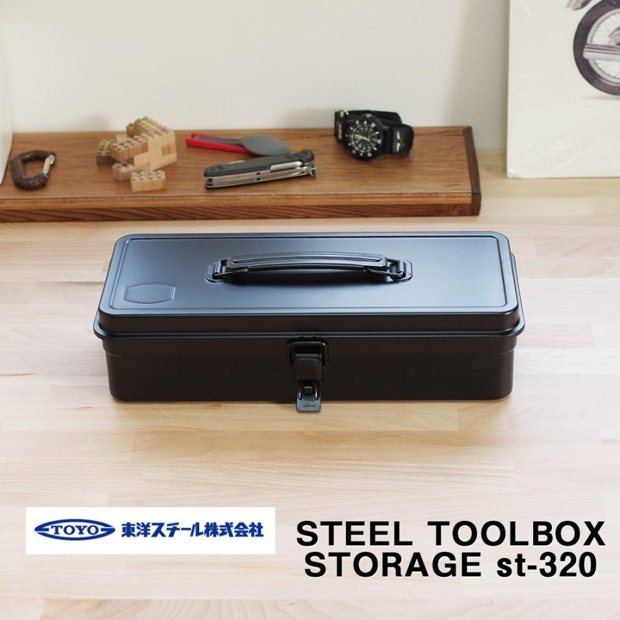 工具箱 おしゃれ 東洋スチール St 3 Ielabo イエノlabo 通販 Yahoo ショッピング