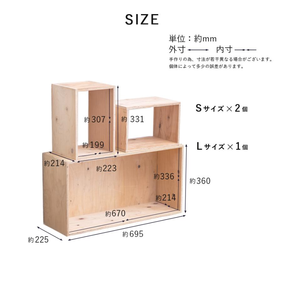 キューブボックス ボックスシェルフ キューブボックス ボックスシェルフ 収納 木箱 什器 レコード A4 本棚