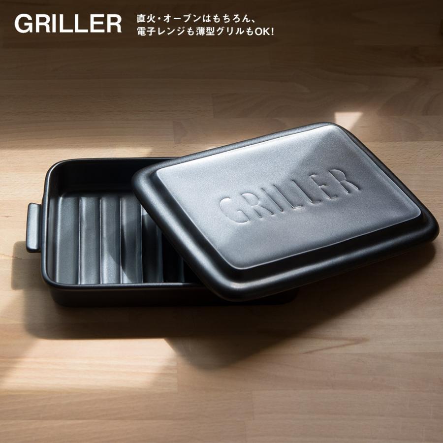 グリラー ツールズ TOOLS GRILLER イブキクラフト : イエノLabo