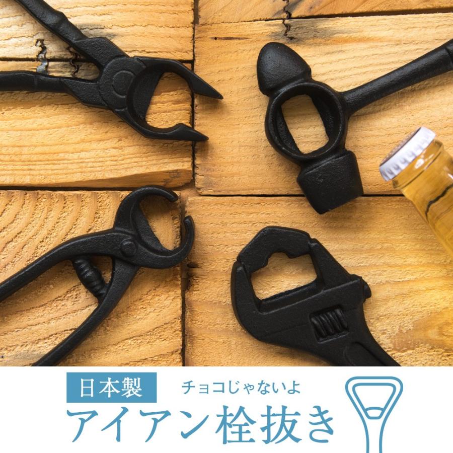 栓抜 アイアン モチーフ スパナ 鉄製 瓶ビール ボトルオープナー