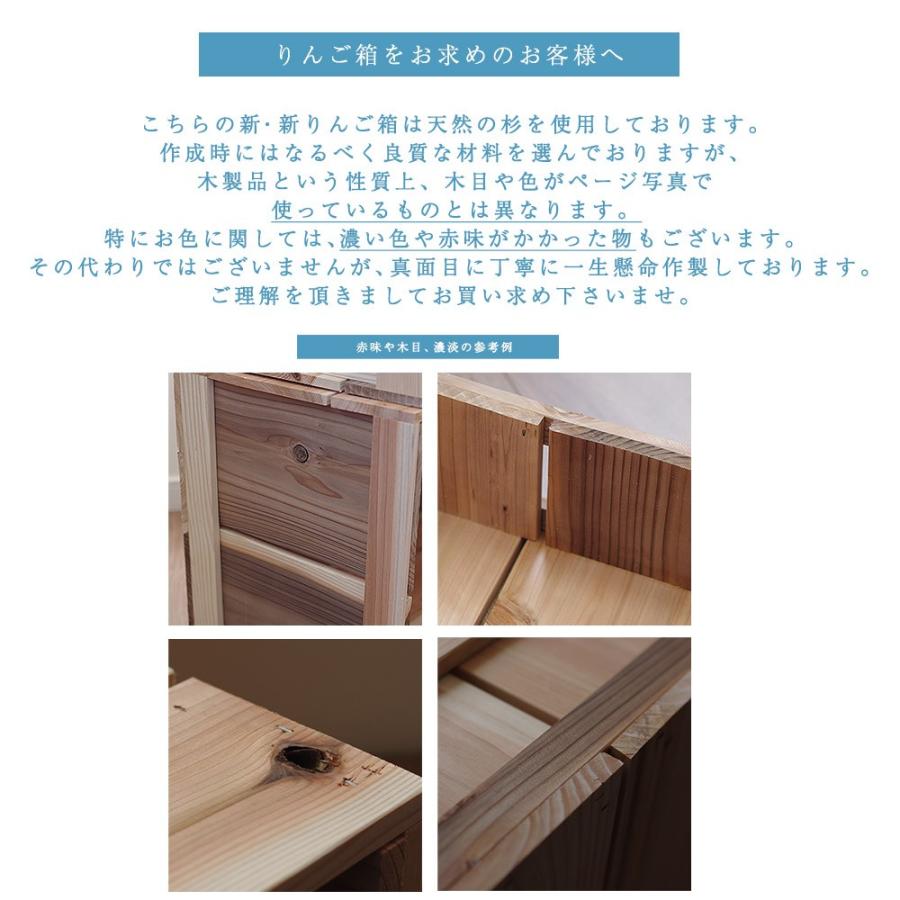 りんご箱 杉 新品 什器 木箱 アウトドアBOX 国産 見せる収納
