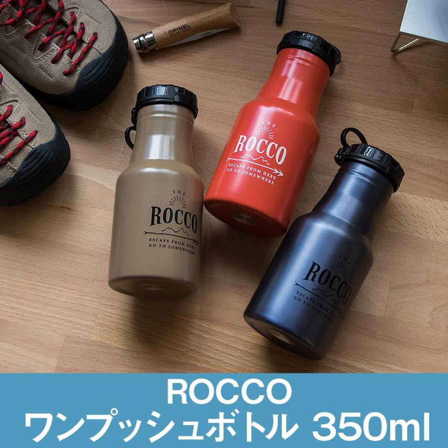 水筒 ロッコ マイボトル ワンタッチボトル おしゃれ アウトドア Ielabo1001 イエノlabo 通販 Yahoo ショッピング