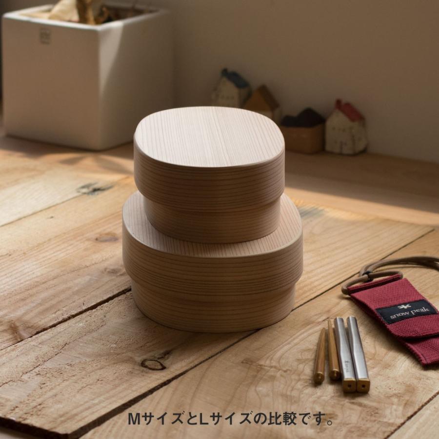 曲げわっぱ 弁当 Mサイズ 中 国産 弁当箱 日本製 鳥取 智頭 白木 曲げわっぱ 弁当 Mサイズ 中 国産 弁当箱 日本製 鳥取 智頭 白木