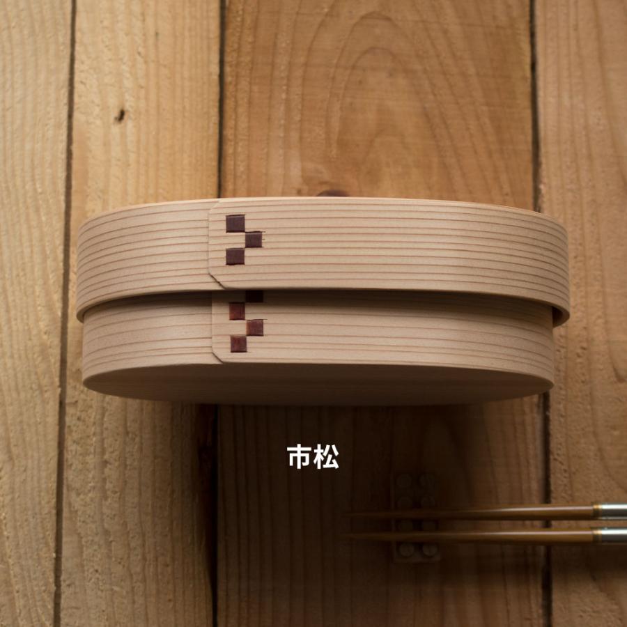 曲げわっぱ 弁当 Mサイズ 中 国産 弁当箱 日本製 鳥取 智頭 白木仕上げ