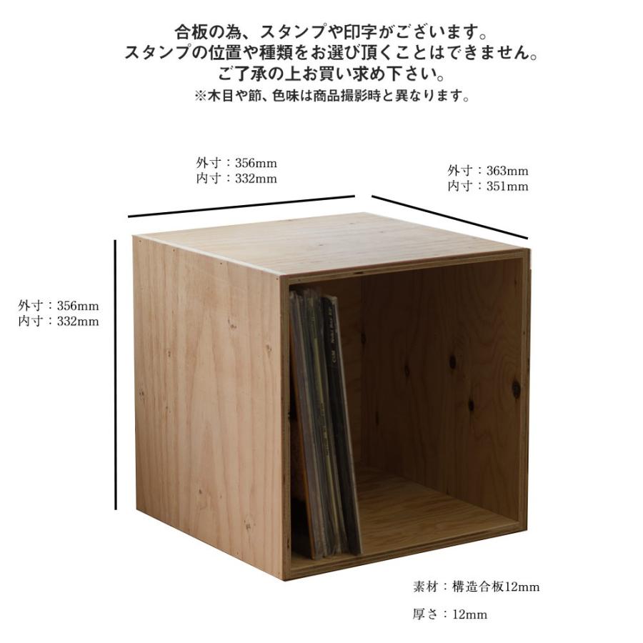 レコードボックス 収納 50枚 レコードラック 木箱 OSB : イエノLabo