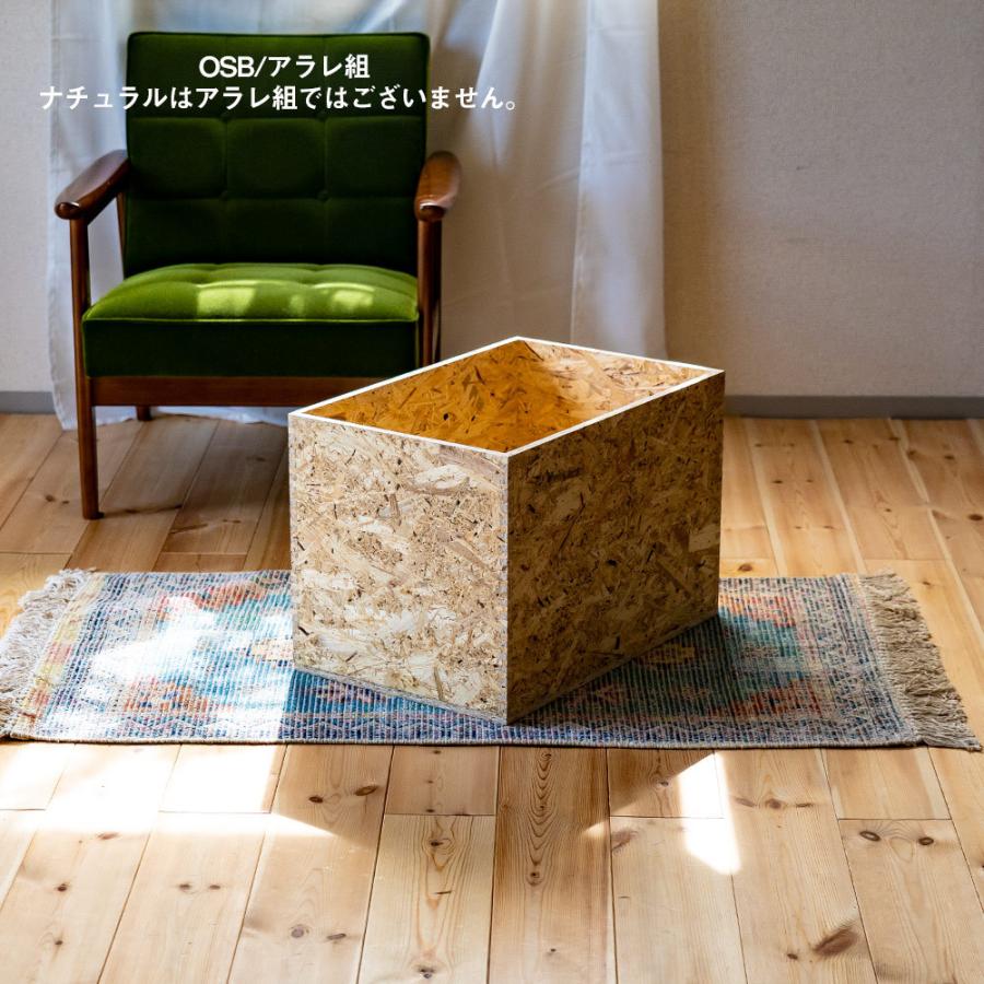 レコードボックス 収納 50枚 レコードラック 木箱 OSB : イエノLabo