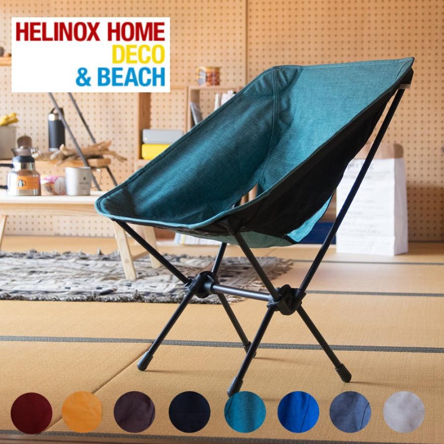 Helinox ヘリノックス コンフォートチェア Chair Home ホーム・デコ