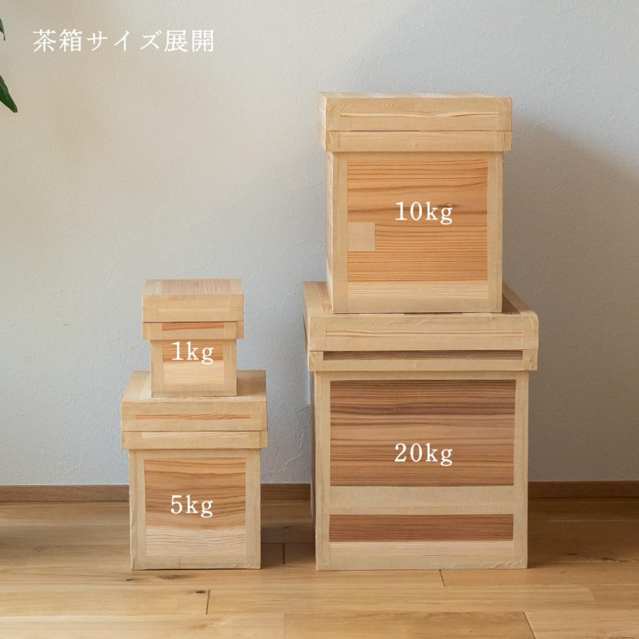 茶箱 20kg 日本製 国産杉使用 20キロ 木箱 : イエノLabo. - 通販 茶箱 20kg 日本製 国産杉使用 20キロ 木箱 : イエノLabo. - 通販